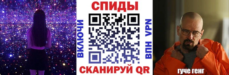как найти   Чкаловск  Amphetamine Розовый 