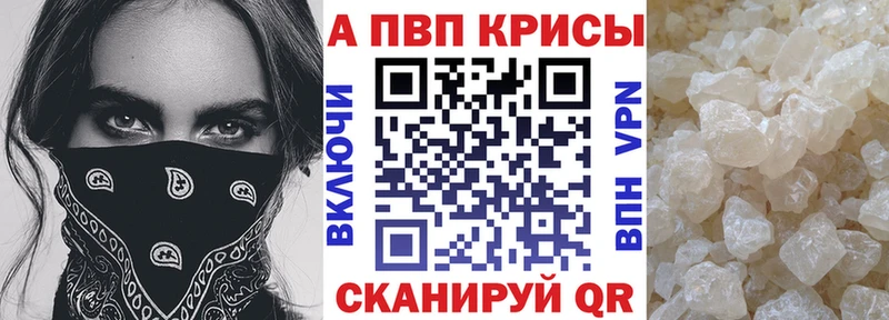 KRAKEN сайт  даркнет формула  Alpha-PVP мука  как найти закладки  Чкаловск 
