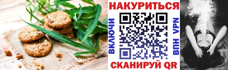 Еда ТГК конопля  hydra сайт  Чкаловск  где продают наркотики 