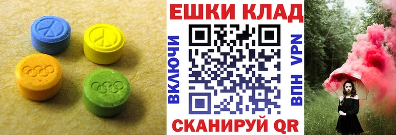 как найти закладки  Чкаловск  ЭКСТАЗИ louis Vuitton 