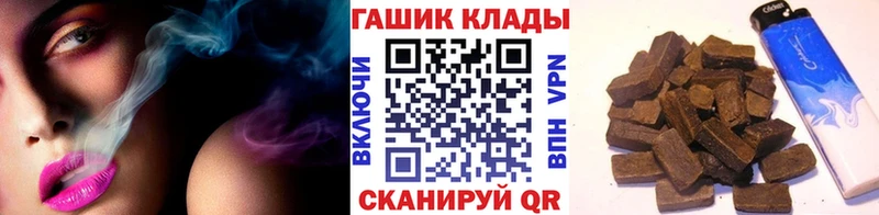 купить наркотики цена  Чкаловск  ГАШИШ 40% ТГК 