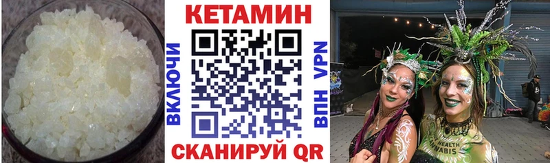 КЕТАМИН ketamine  Чкаловск 