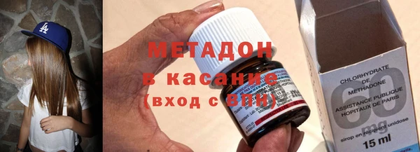 дистиллят марихуана Баксан
