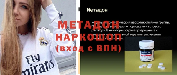 Альфа ПВП Балахна
