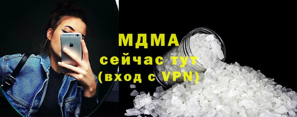 Альфа ПВП Балахна
