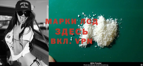 Альфа ПВП Балахна