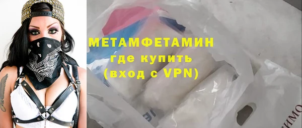 Альфа ПВП Балахна