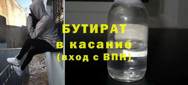 дистиллят марихуана Баксан