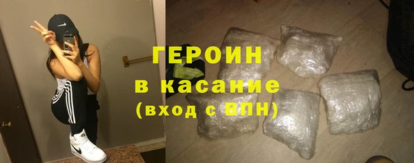 дистиллят марихуана Баксан