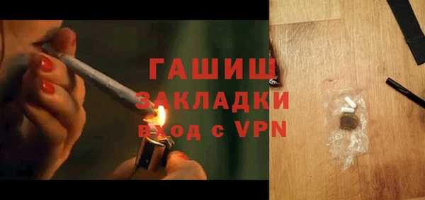 дистиллят марихуана Баксан