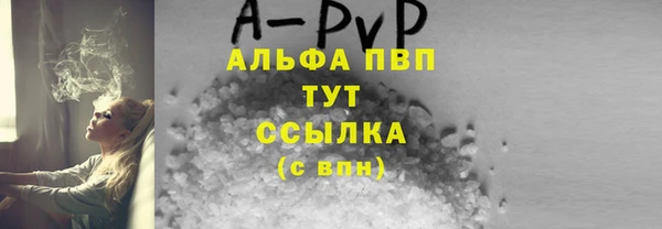 Альфа ПВП Балахна