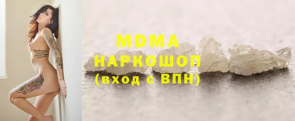 дистиллят марихуана Баксан