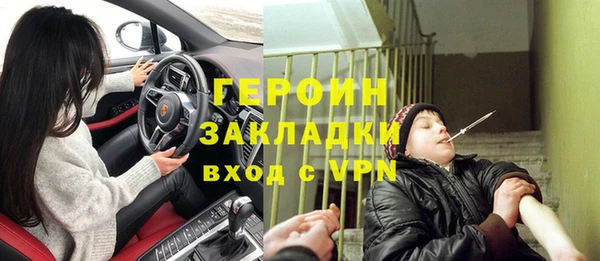 дистиллят марихуана Баксан