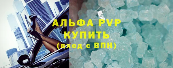 Альфа ПВП Балахна