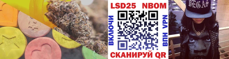 LSD-25 экстази ecstasy  Чкаловск 