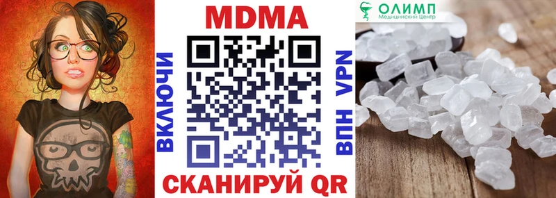 купить  цена  Чкаловск  МДМА молли 