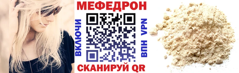 hydra ссылка  Чкаловск  Меф VHQ 