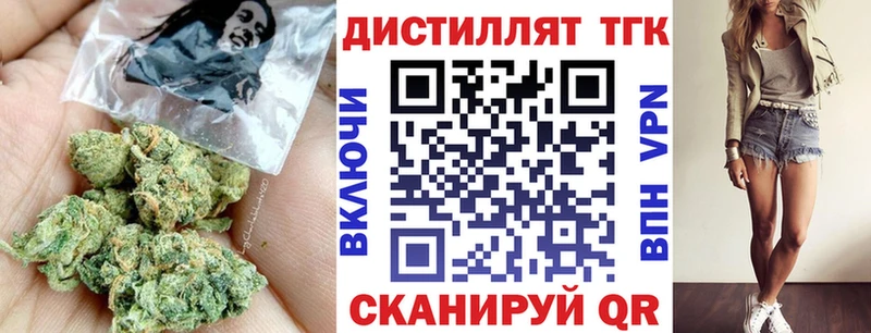 гидра ТОР  Чкаловск  shop клад  Дистиллят ТГК гашишное масло 